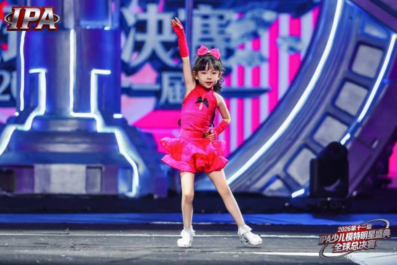 满载荣光！荣耀见证官洪梓晴 第十一届 IPA 少儿模特明星盛典高光全回顾