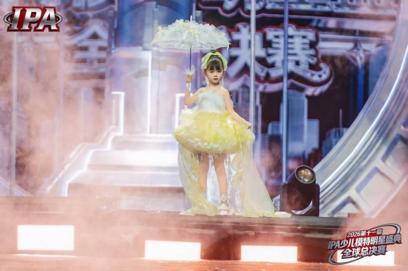满载荣光！荣耀见证官小6 第十一届 IPA 少儿模特明星盛典高光全回顾