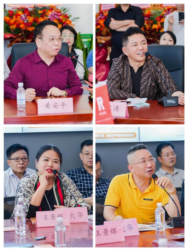 聚势美湾 共启新程 阿瑞美谷项目招商推介大会暨化妆品企业家联谊会圆满举行