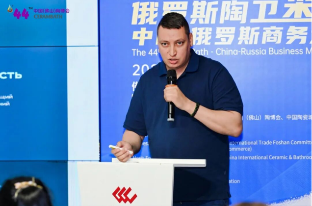 44届中国佛山陶博会盛大开幕暨领熠奖颁奖典礼在佛山隆重举行