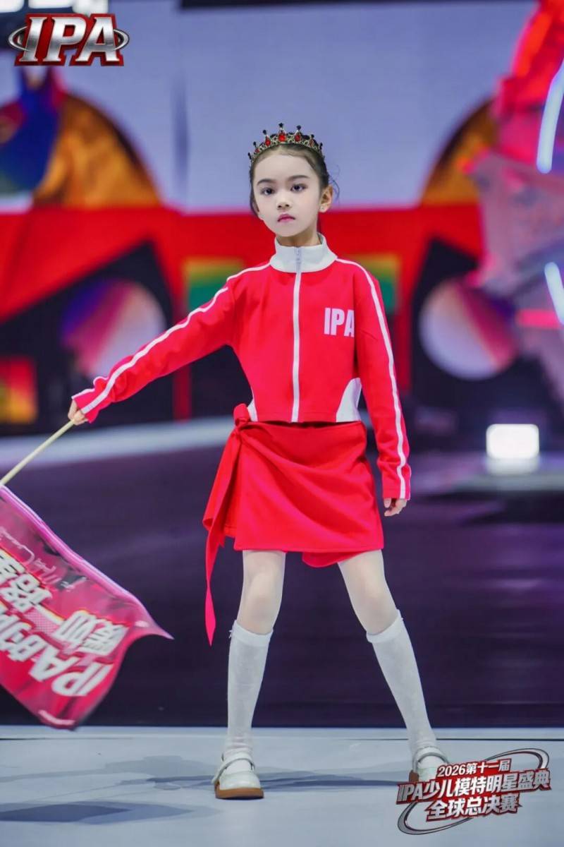 满载荣光！贺年荣耀官张若馨 第十一届IPA少儿模特明星盛典高光全回顾