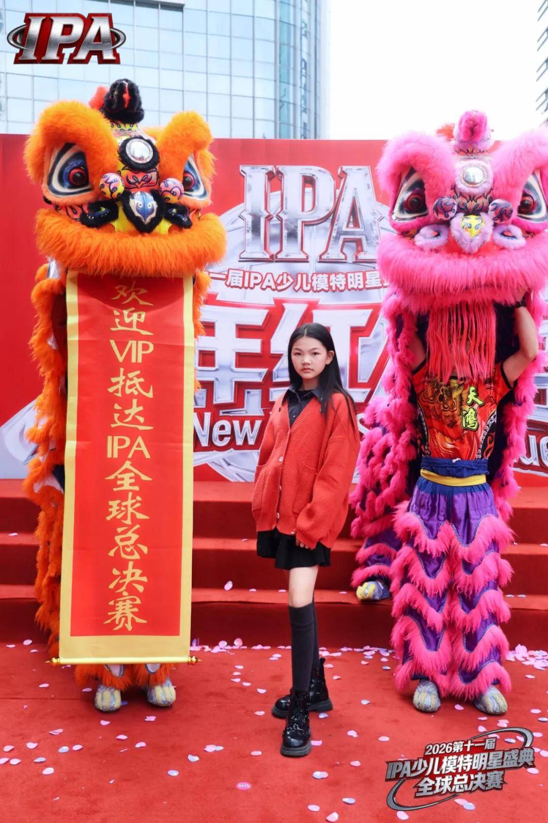 满载荣光！贺年守护官陈宇卓 第十一届IPA少儿模特明星盛典高光全回顾