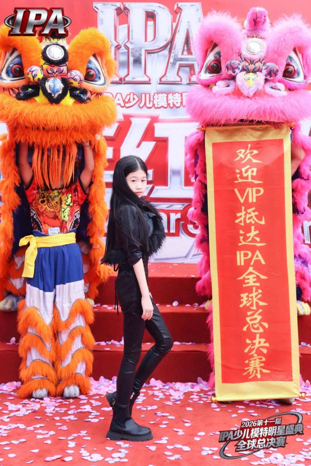 满载荣光！荣耀星推官肖依姌 第十一届IPA少儿模特明星盛典高光全回顾