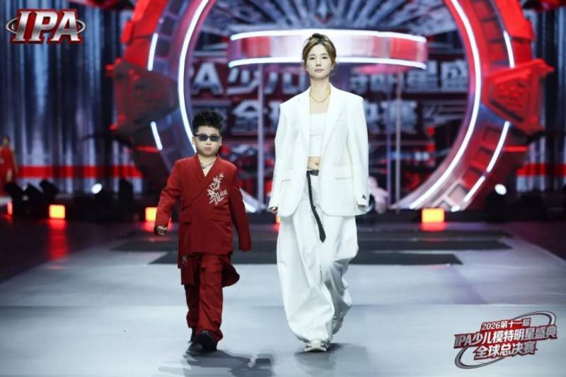 满载荣光！全球城市星推官 徐嘉阳 第十一届IPA少儿模特明星盛典高光回顾！