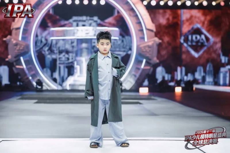 满载荣光！全球城市星推官 徐嘉阳 第十一届IPA少儿模特明星盛典高光回顾！