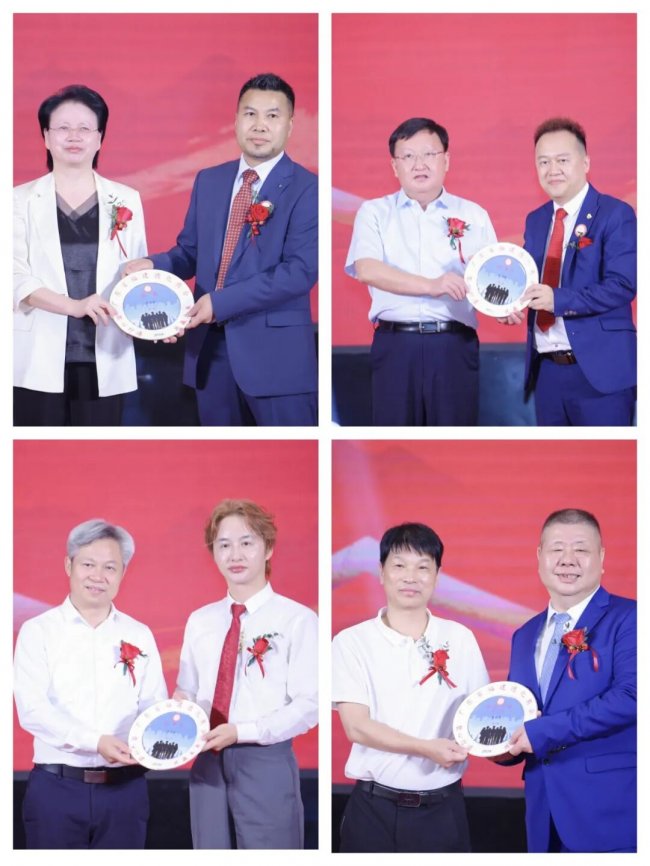 广东省福建德化商会第二届会员大会暨理监事会就职典礼圆满举行