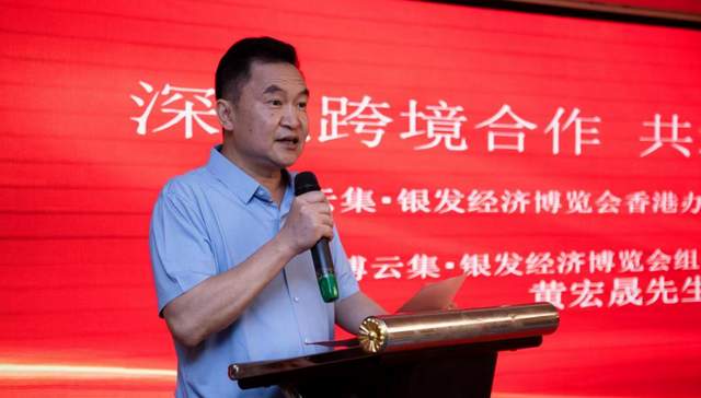 2026首届东博云集银发经济博览会香港办事处授牌签约 ——国际化战略全面启航 粤港澳及东盟资源加速汇聚