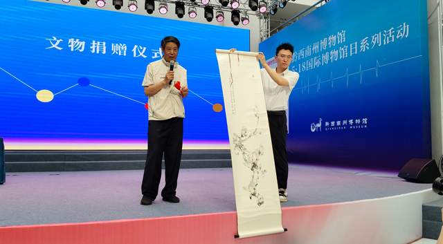 “博物馆:联结世界的桥梁” 《茫父与兴义颖拓艺术展》兴义开幕 贵州茫父书画院捐赠力作献礼国际博物馆日