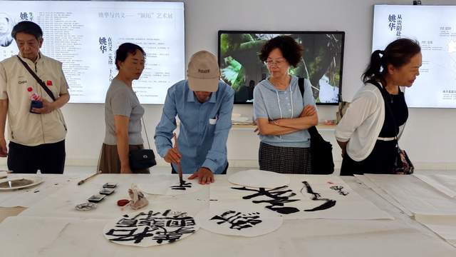 “博物馆:联结世界的桥梁” 《茫父与兴义颖拓艺术展》兴义开幕 贵州茫父书画院捐赠力作献礼国际博物馆日
