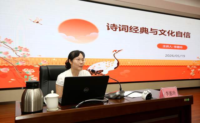 南疆留诗韵,八桂诵风华——广西举办中华优秀传统文化海外推介诗词专场活动