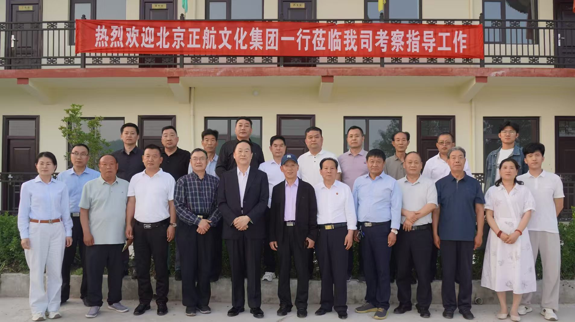1779676519124603.jpg 北京正航文化牵手禹州华夏文旅项目开发启新程