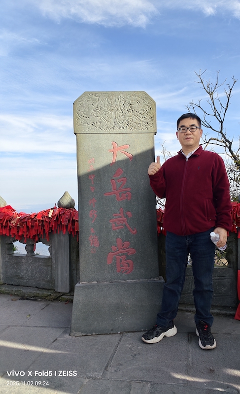 世界洪门组织金华山星聚堂成员赵后来