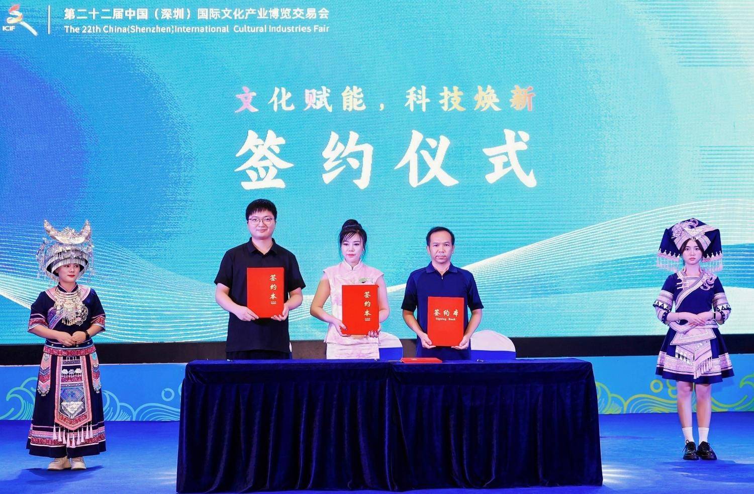 三点联阵强势赋能文旅共生,第二十二届文博会沙井艺立方分会场亮点纷呈