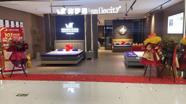 席梦思黑金Smilecity：全国千城千店覆盖，四大系列领跑国民健康睡眠新时代