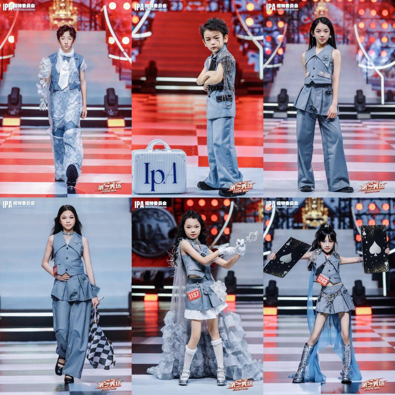 “王牌计划”点亮五一鹏城 IPA全明星联赛第二站 第九季SZ少儿时尚周 圆满落幕
