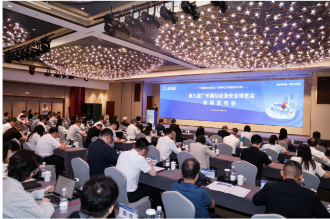 广州国际会展集团与国坤立升展览携手承办第九届广州国际应急安全博览会