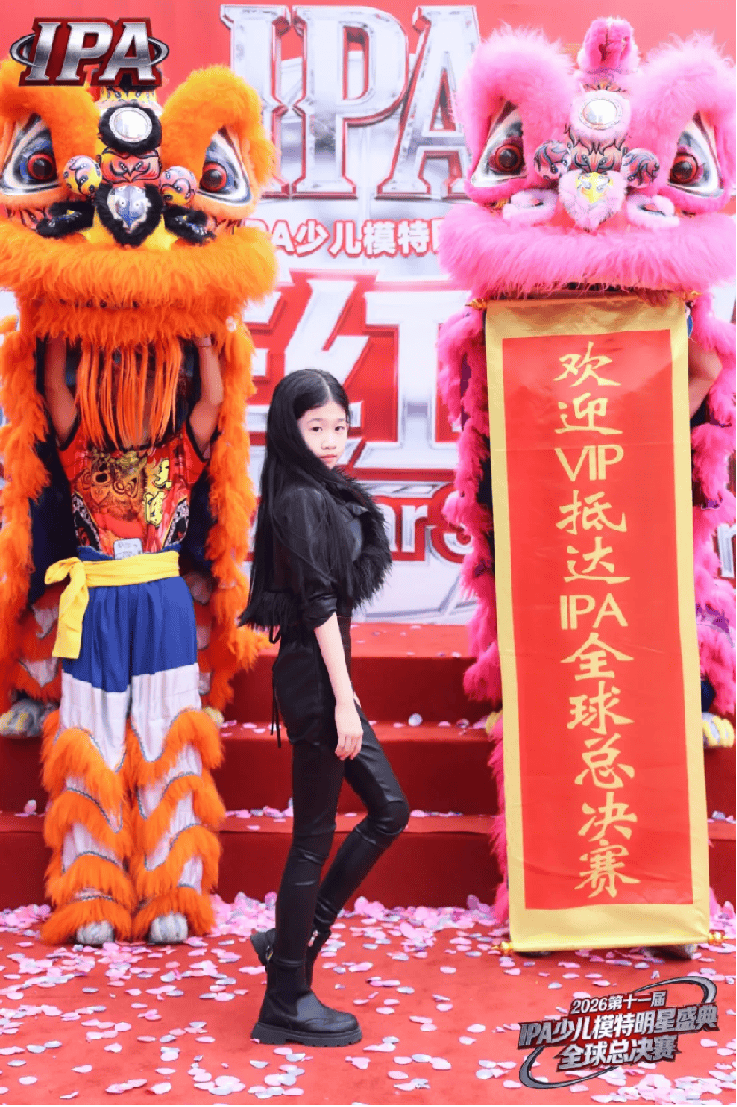满载荣光！贺年荣耀官小七 第十一届IPA少儿模特明星盛典高光全回顾