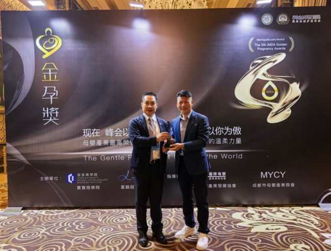 吕茂烈入刊《商界评论》高端财经杂志，携手郑翔洲和洋宝开启品牌新时代