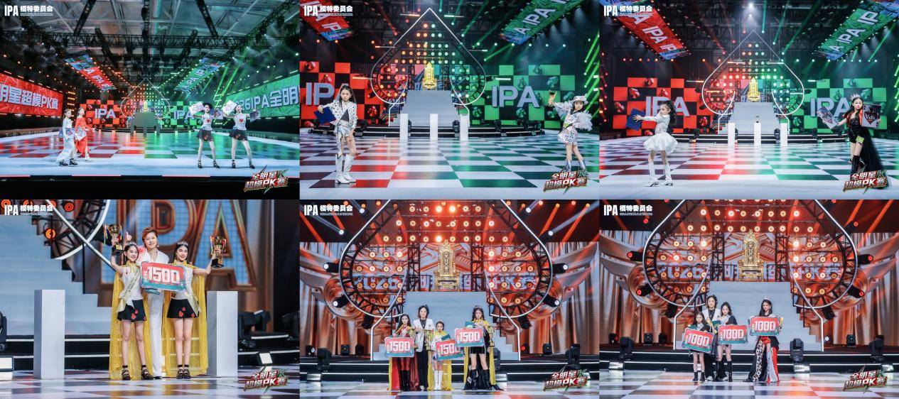 “王牌计划”点亮五一鹏城 IPA全明星联赛第二站 第九季SZ少儿时尚周 圆满落幕