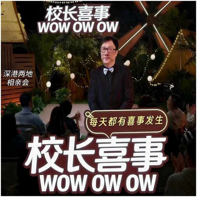 2026年度亚洲卫视节目巡礼暨亚姐竞选全球新闻发布会盛大开幕