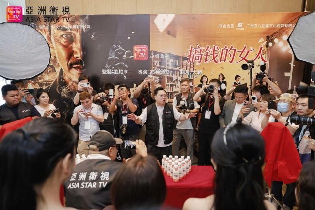 2026年度亚洲卫视节目巡礼暨亚姐竞选全球新闻发布会盛大开幕