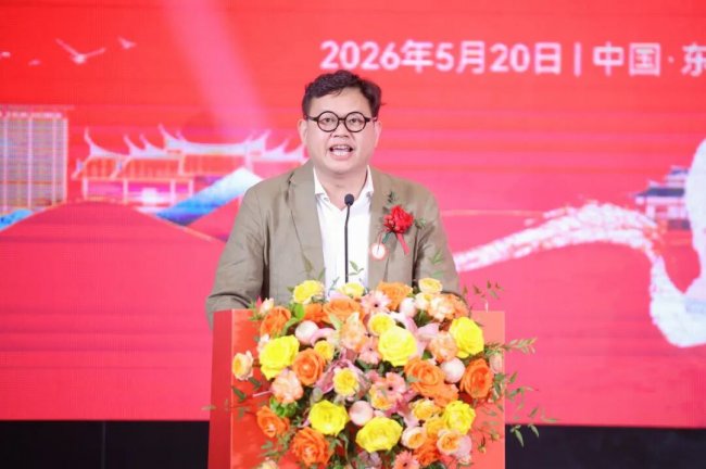 广东省福建德化商会第二届会员大会暨理监事会就职典礼圆满举行