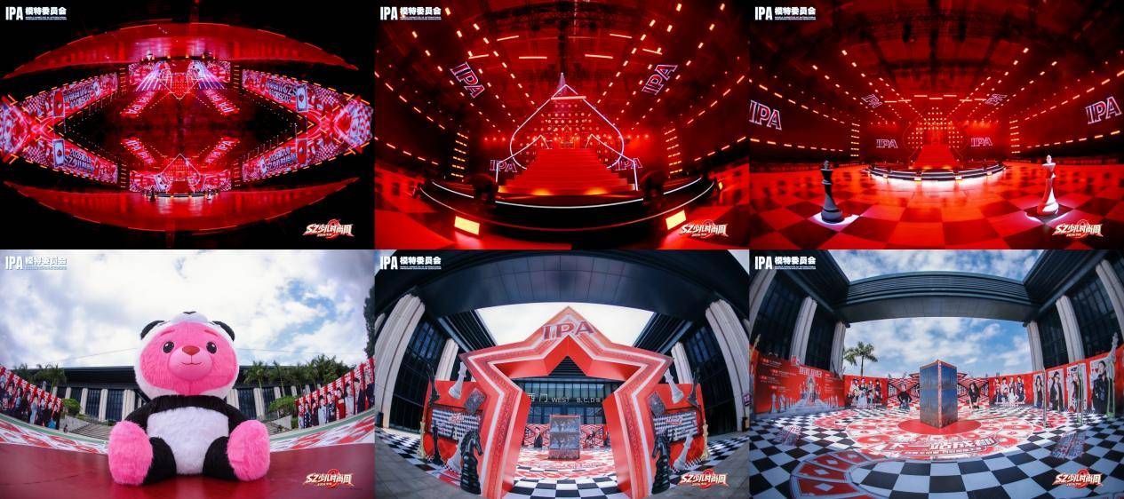 “王牌计划”点亮五一鹏城 IPA全明星联赛第二站 第九季SZ少儿时尚周 圆满落幕