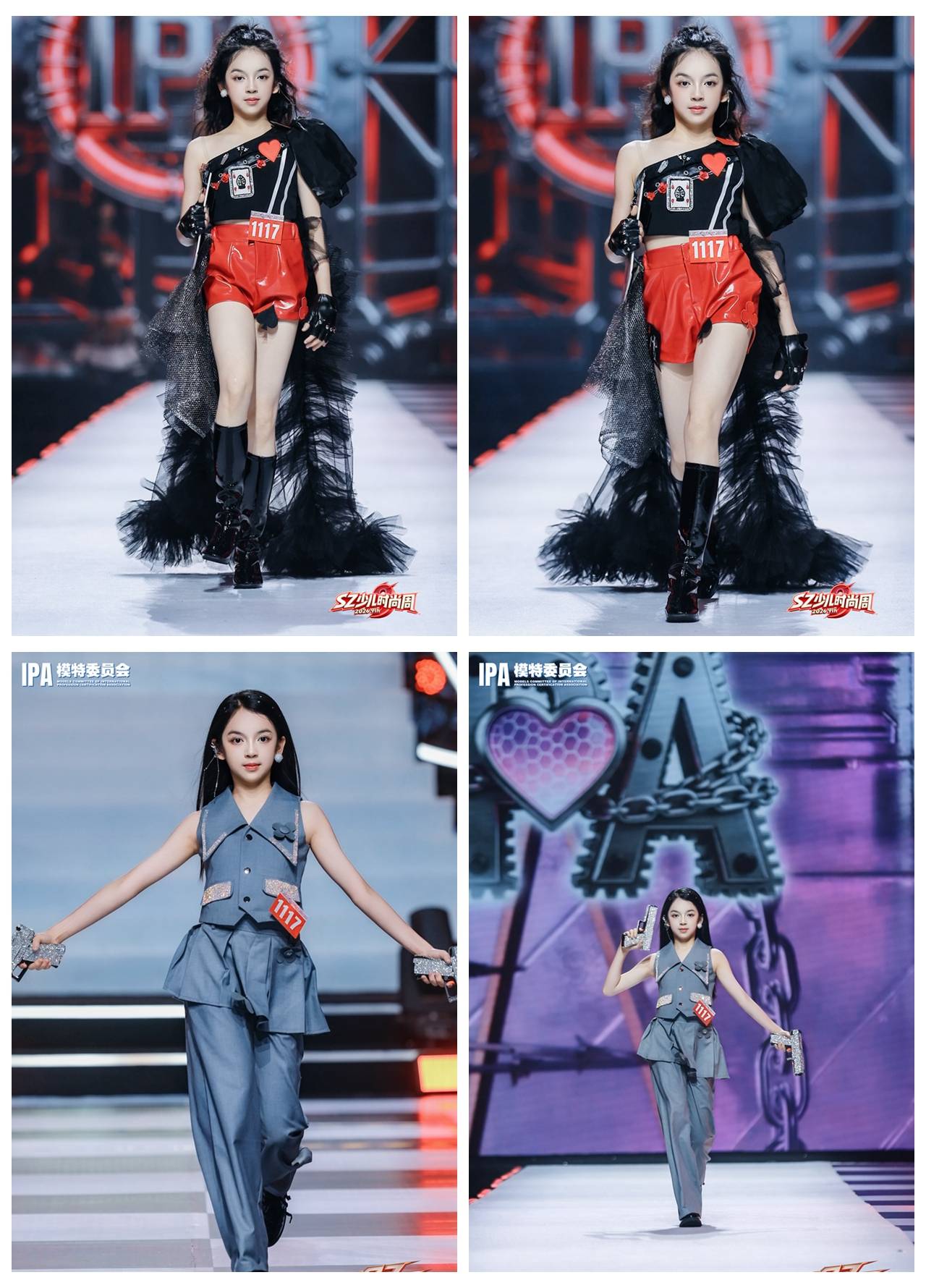 闪耀登顶！恭喜黄子君 斩获第九季SZ少儿时尚周全国总冠军