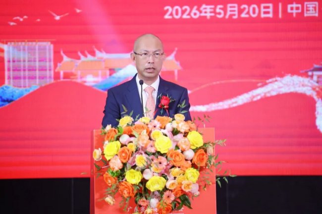 广东省福建德化商会第二届会员大会暨理监事会就职典礼圆满举行