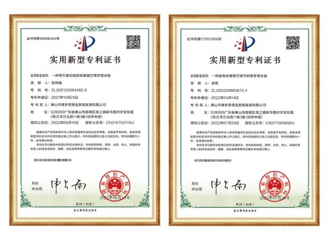 席梦思黑金Smilecity：全国千城千店覆盖，四大系列领跑国民健康睡眠新时代
