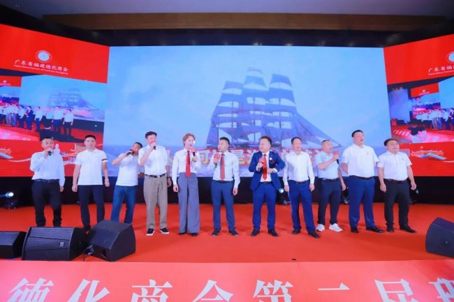广东省福建德化商会第二届会员大会暨理监事会就职典礼圆满举行