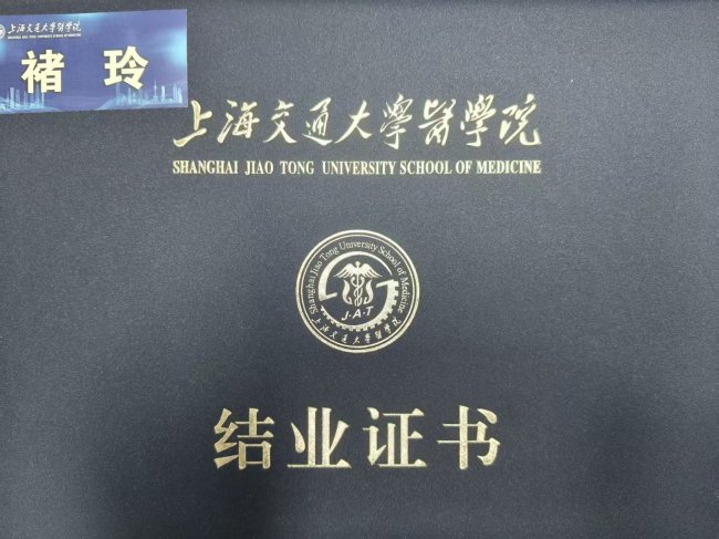 爱肯健康赴上海交大医学院汲取前沿医学新知，助力健康行业专业化