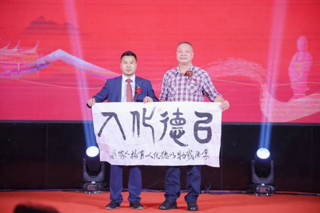 广东省福建德化商会第二届会员大会暨理监事会就职典礼圆满举行
