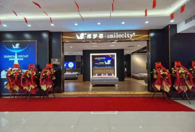 席梦思黑金Smilecity：全国千城千店覆盖，四大系列领跑国民健康睡眠新时代