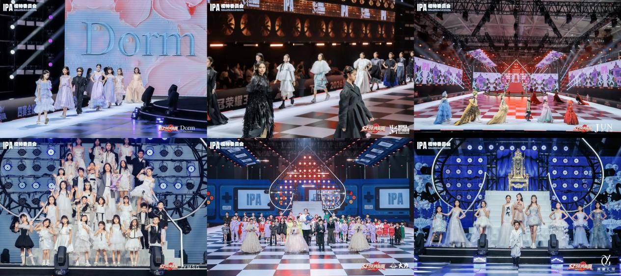 “王牌计划”点亮五一鹏城 IPA全明星联赛第二站 第九季SZ少儿时尚周 圆满落幕