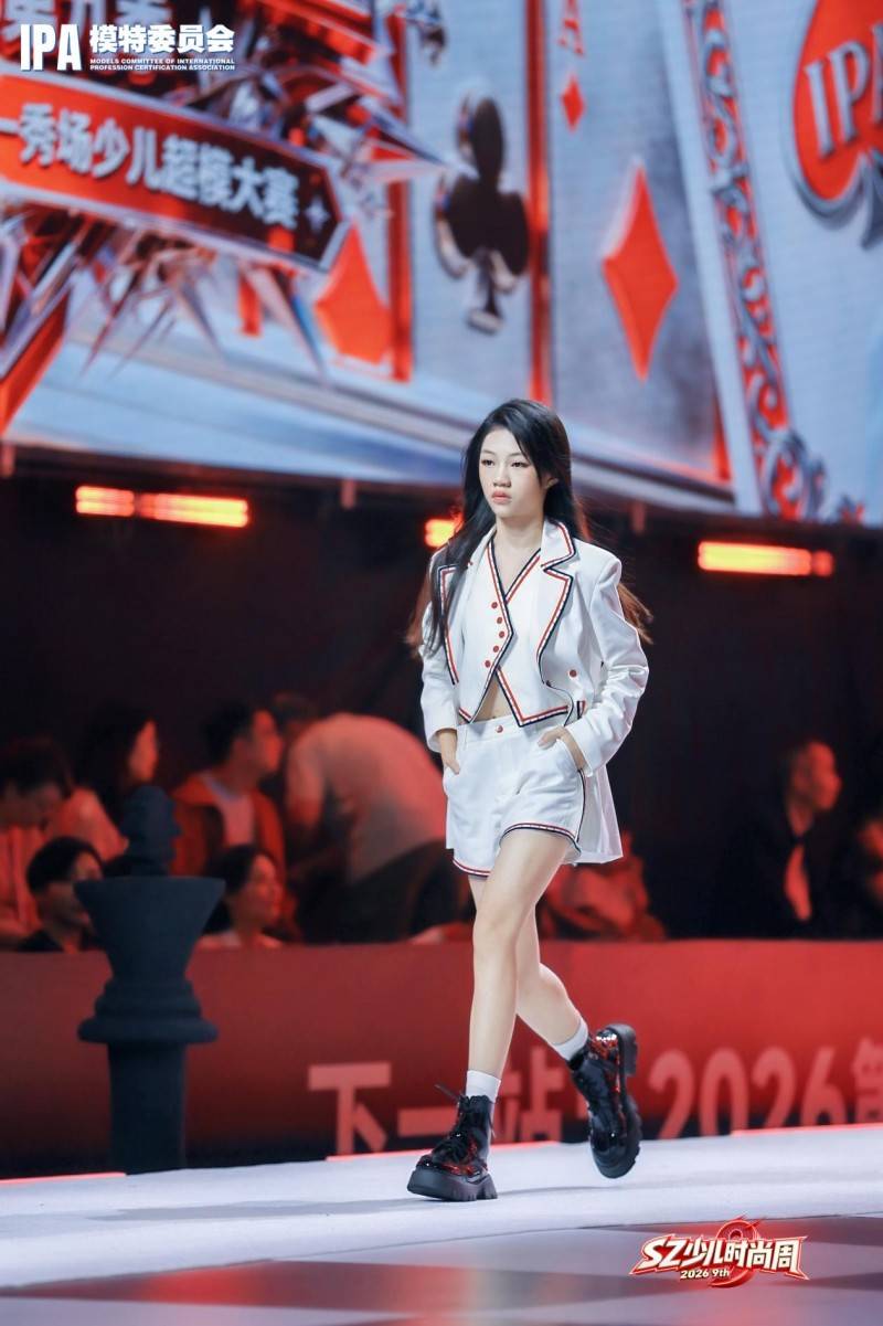 璀璨夺目！城市星推官宋佳乐 第九季SZ少儿时尚周高光回顾
