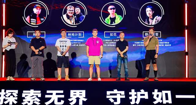 “集结贵州 寻路天下”自驾游集结赛盛大启动 一汽丰田SUV家族重启传奇IP助力贵州体旅融合
