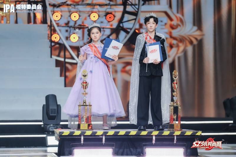 璀璨夺目！主持人朱家树 第九季SZ少儿时尚周高光回顾