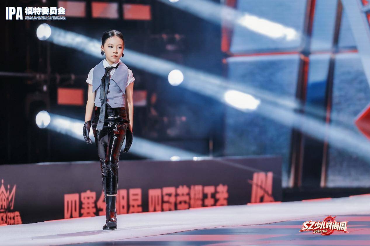 璀璨夺目！特邀嘉宾乔妹 第九季SZ少儿时尚周高光回顾