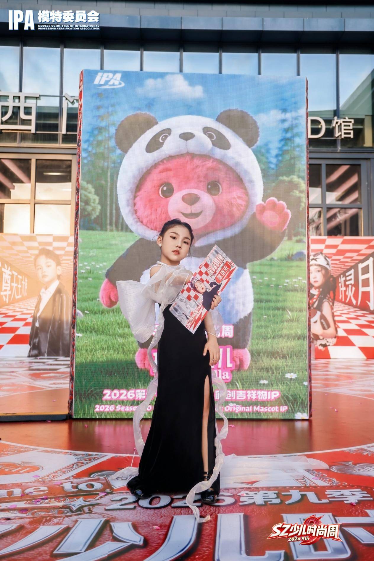 璀璨夺目！巅峰偶像陈语禾 第九季SZ少儿时尚周高光回顾