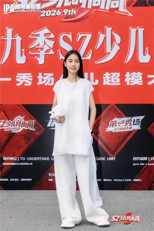 璀璨夺目！IPA签约艺人汪美希 第九季SZ少儿时尚周高光回顾