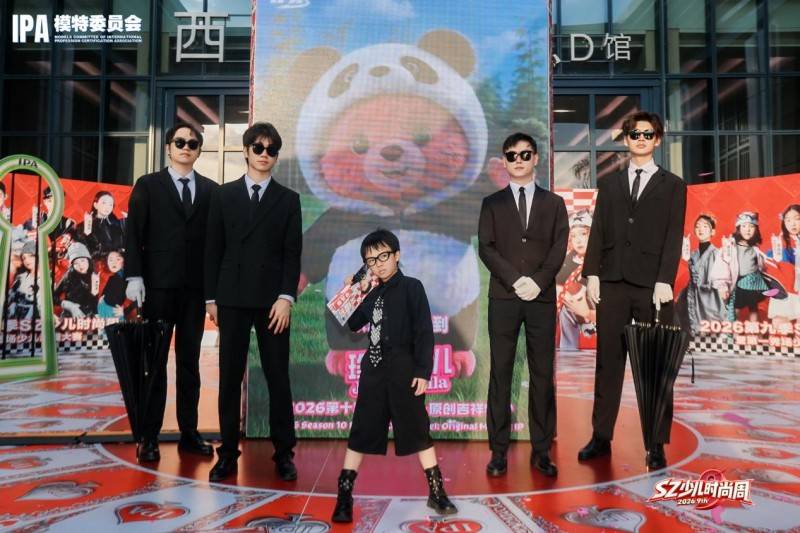 璀璨夺目！荣耀官李圣挚 第九季SZ少儿时尚周高光回顾