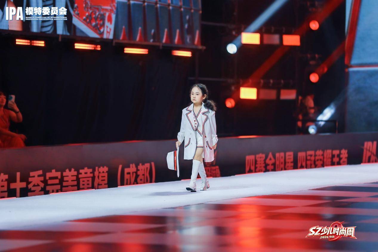 璀璨夺目！品牌大使唐艺焓 第九季SZ少儿时尚周高光回顾