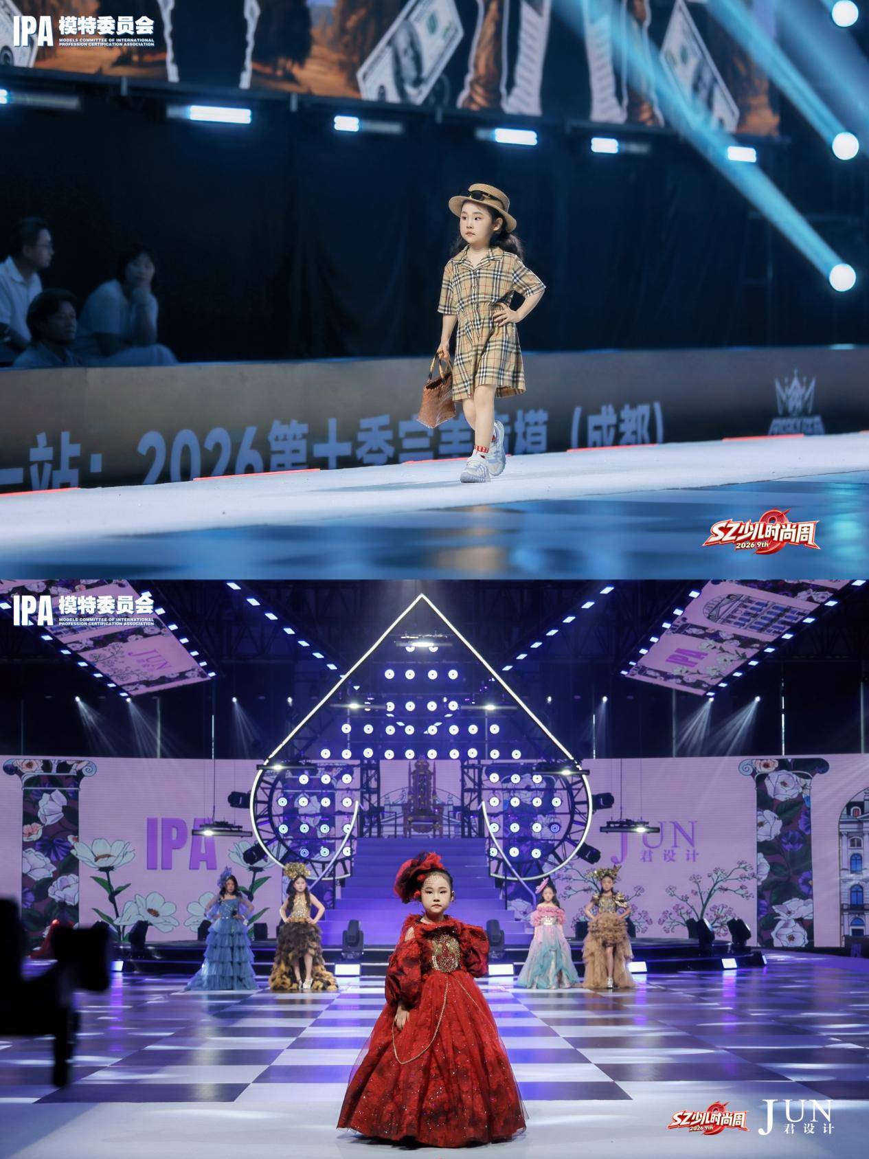 璀璨夺目！品牌大使唐艺焓 第九季SZ少儿时尚周高光回顾