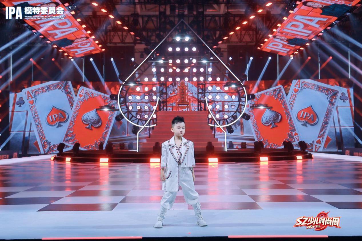 璀璨夺目！品牌大使梁峻源 第九季SZ少儿时尚周高光回顾