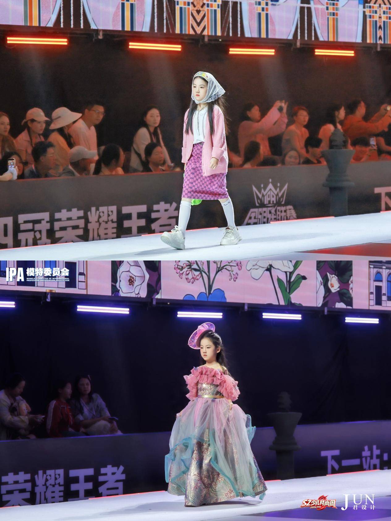 璀璨夺目！品牌大使刘沐汐 第九季SZ少儿时尚周高光回顾