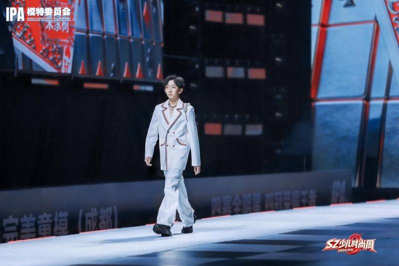 璀璨夺目！主持人朱家树 第九季SZ少儿时尚周高光回顾