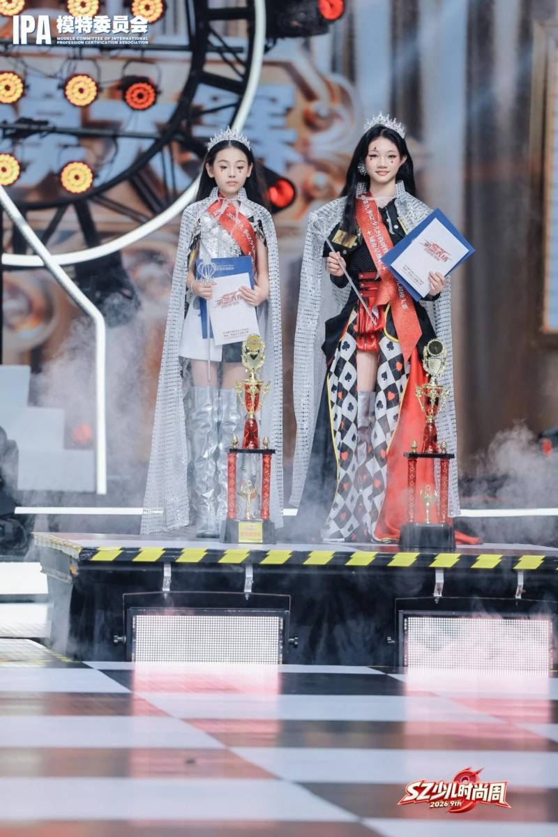 璀璨夺目！城市星推官孙乐曦 第九季SZ少儿时尚周高光回顾