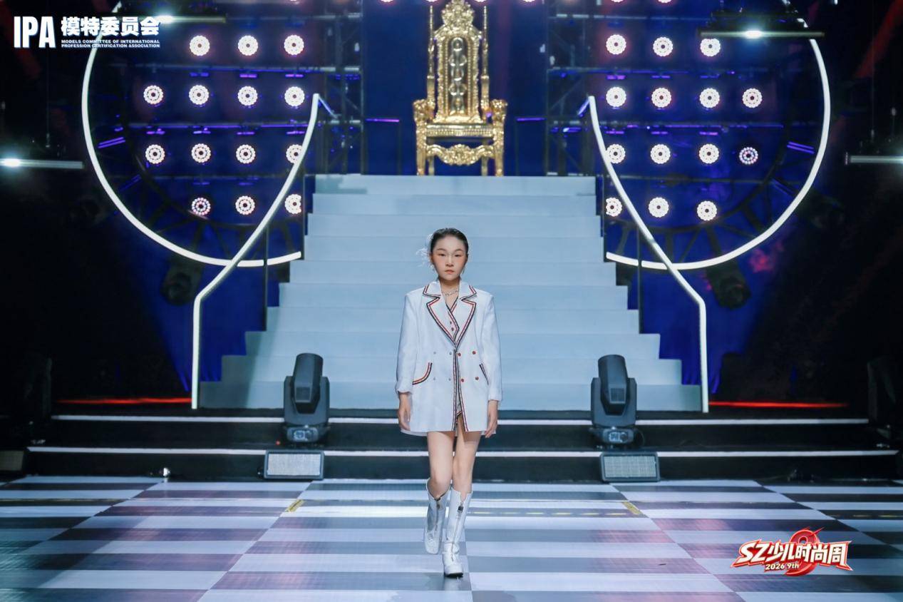 璀璨夺目！梦想见证官李佳玲 第九季SZ少儿时尚周高光回顾