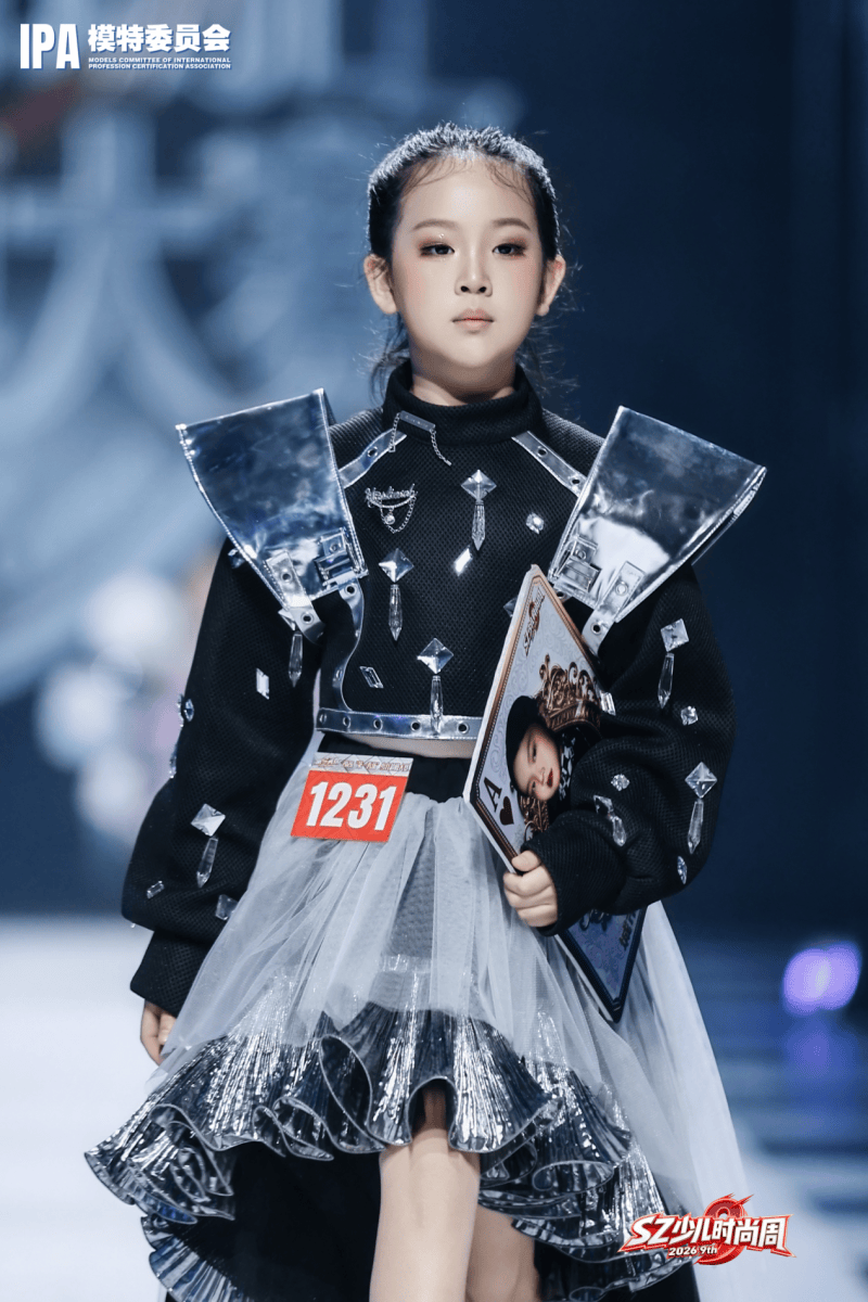 璀璨夺目！城市星推官郑恩希 第九季SZ少儿时尚周高光回顾